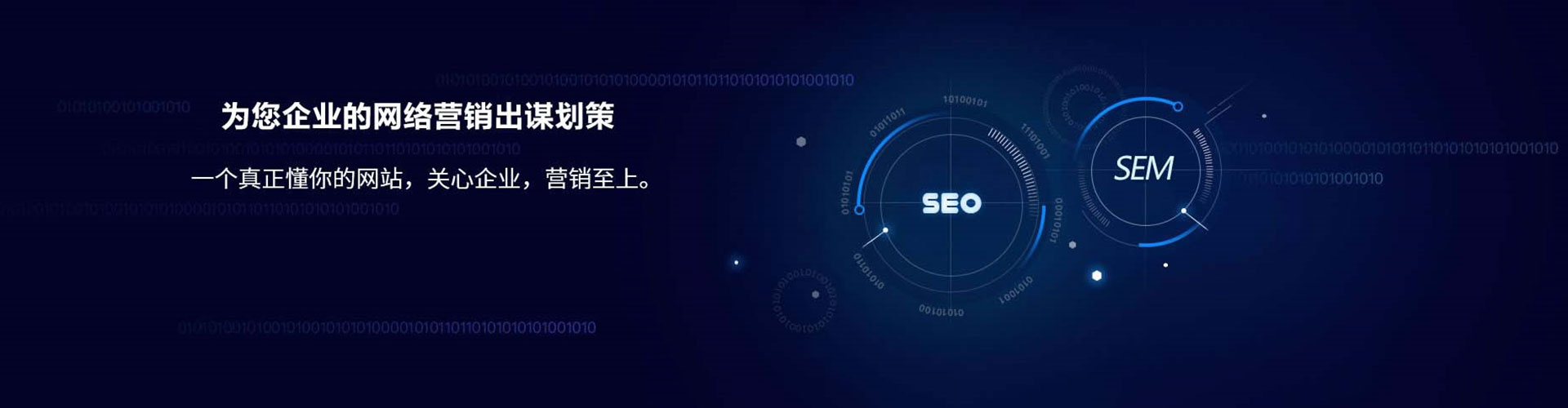 犍为信息流广告