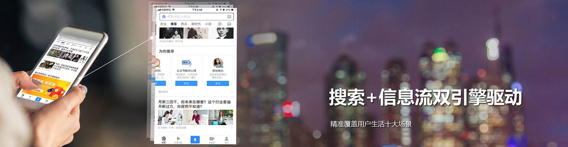 犍为百度推广返点