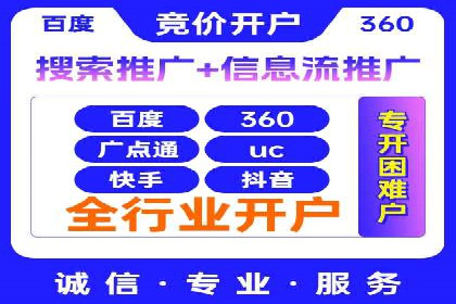 案例解析：如何通过百度推广实现快速转化